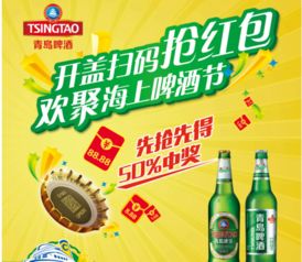 二维码抽奖系统在食品销售中的应用与优势