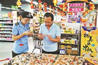 中秋迎食品销售旺季 门头沟启动专项抽检